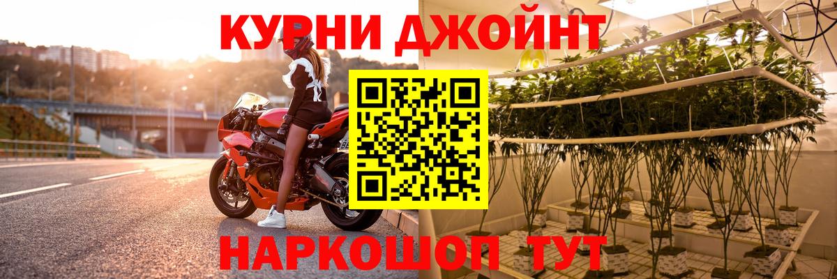 Канабис тримм  Марихуана OG Kush  Артём  Вход с VPN 