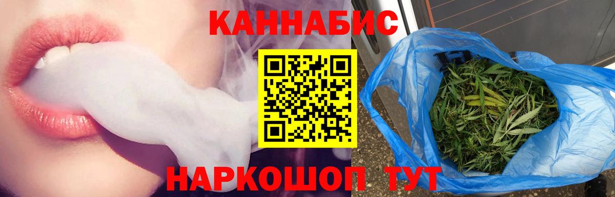 Канабис SATIVA & INDICA Артём